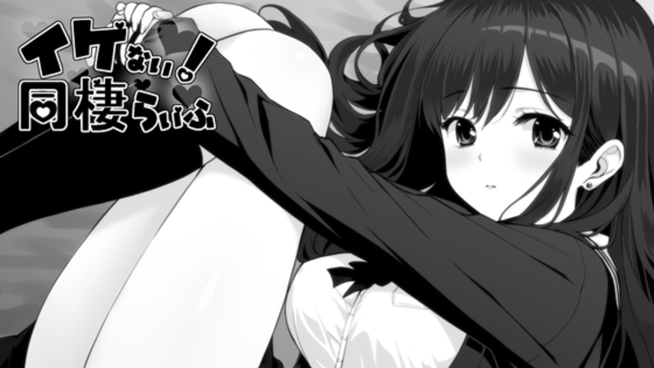 SLG/汉化/新作丨不可以！同居生活/イケない！ 同棲らいふ Ver1.03 AI汉化版【20260203】 游戏截图 1