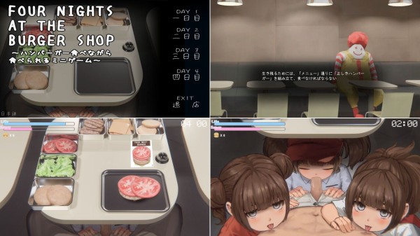 日式SLG/新作丨汉堡店的四夜～边吃汉堡边被吃的迷你游戏～ Four Nights at the Burger Shop ～ハンバーガー食べながら食べられるミニゲーム～ 正式版 【20260203】 游戏截图 3