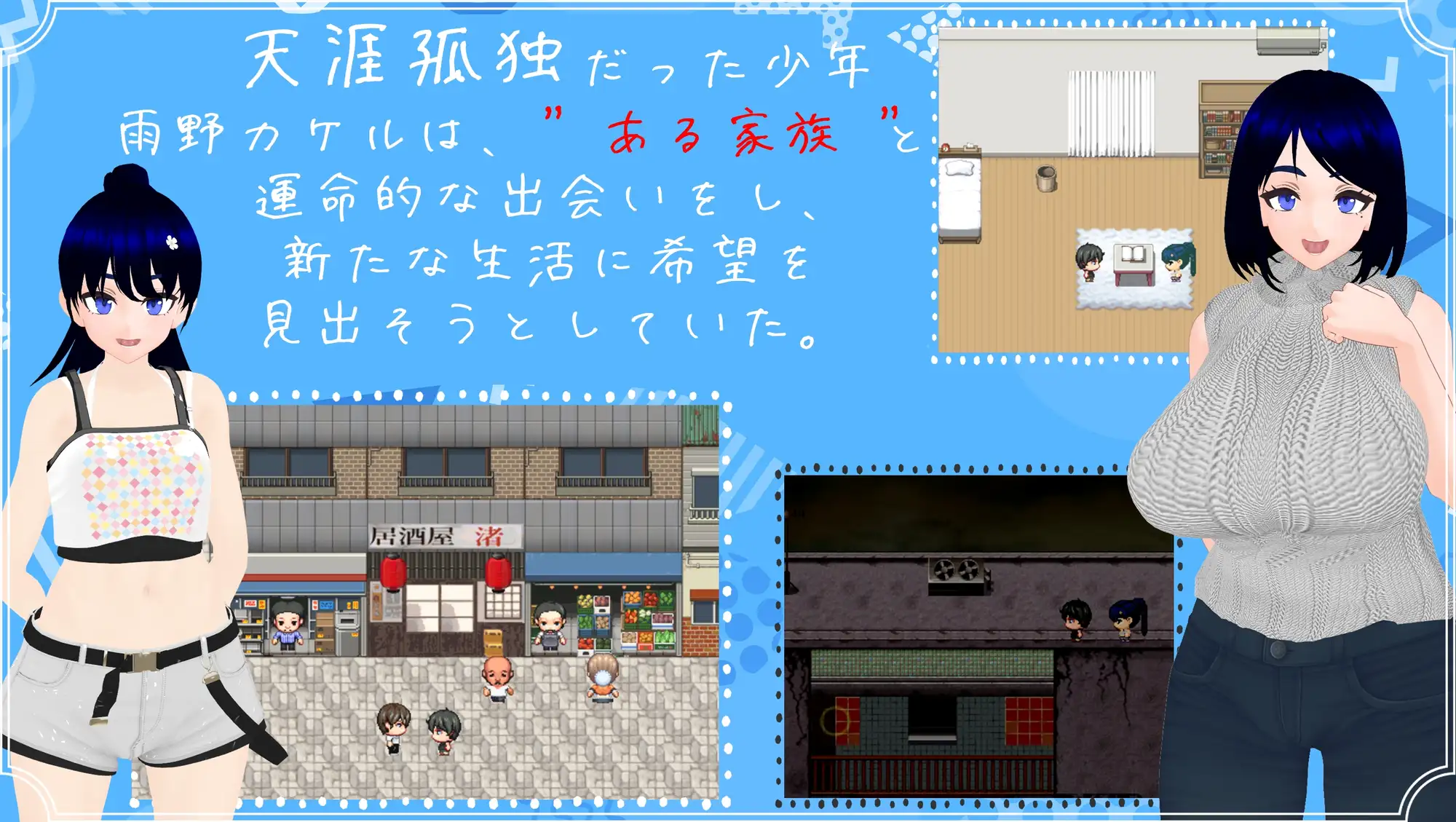 热门RPG/汉化/NTR隐奸/更新丨雨中怪物 雨のバケモノ V1.05 AI汉化版+全CG存档 【20260203】 游戏截图 8