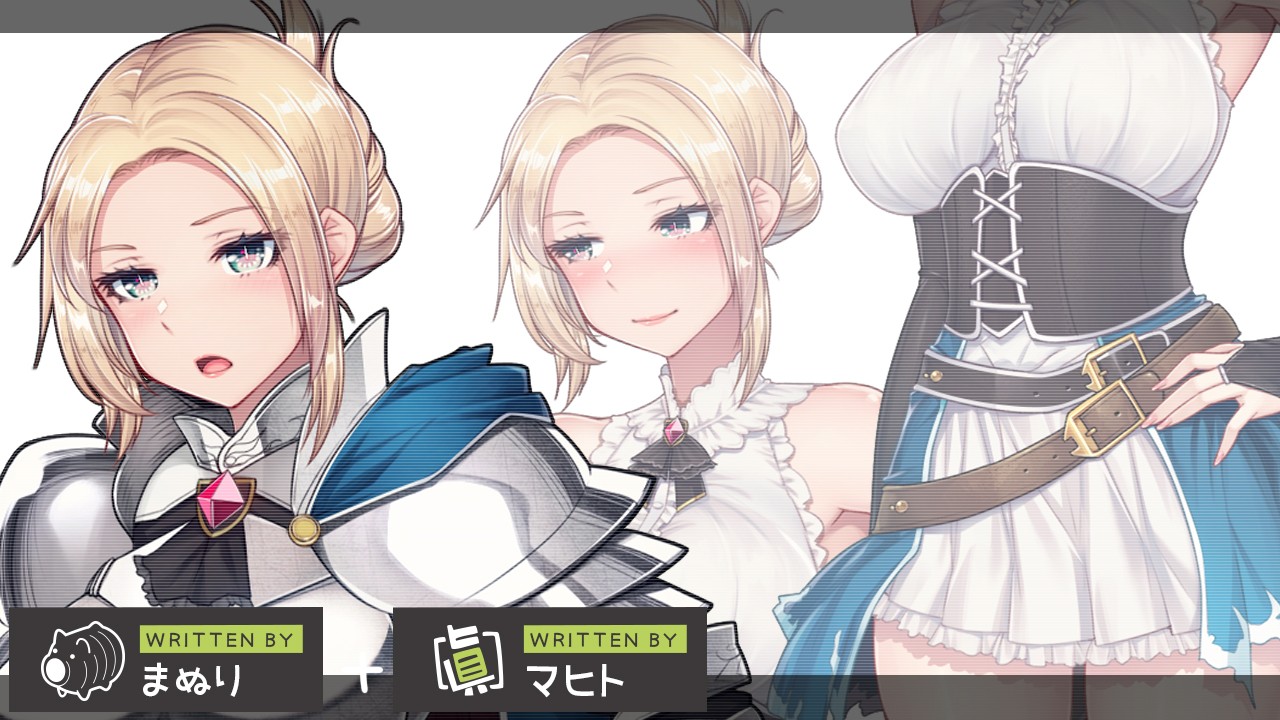 RPG/汉化/库贝尔作者新作丨木兰铠姬传/マグノリアの鎧姫 AI汉化体验版【20260203】 游戏截图 7