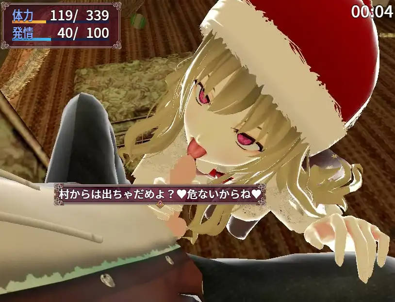 RPG/汉化/小马新作丨在榨精圣诞节中活下去！2/搾精クリスマスを生き延びろ！2 AI汉化 【20260203】 游戏截图 2
