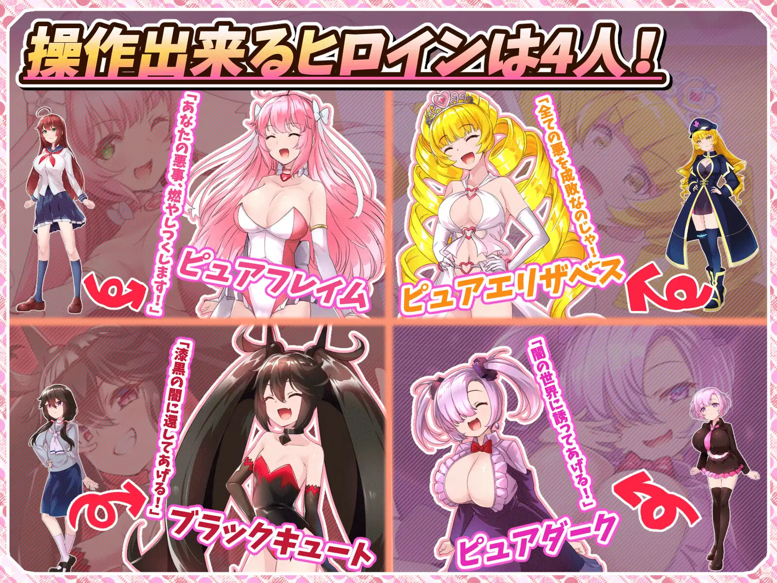 精品RPG/汉化/动态丨红莲四重奏·纯元素/紅蓮四奏ピュアエレメンツ Ver1.09 AI汉化版【20260203】 游戏截图 5