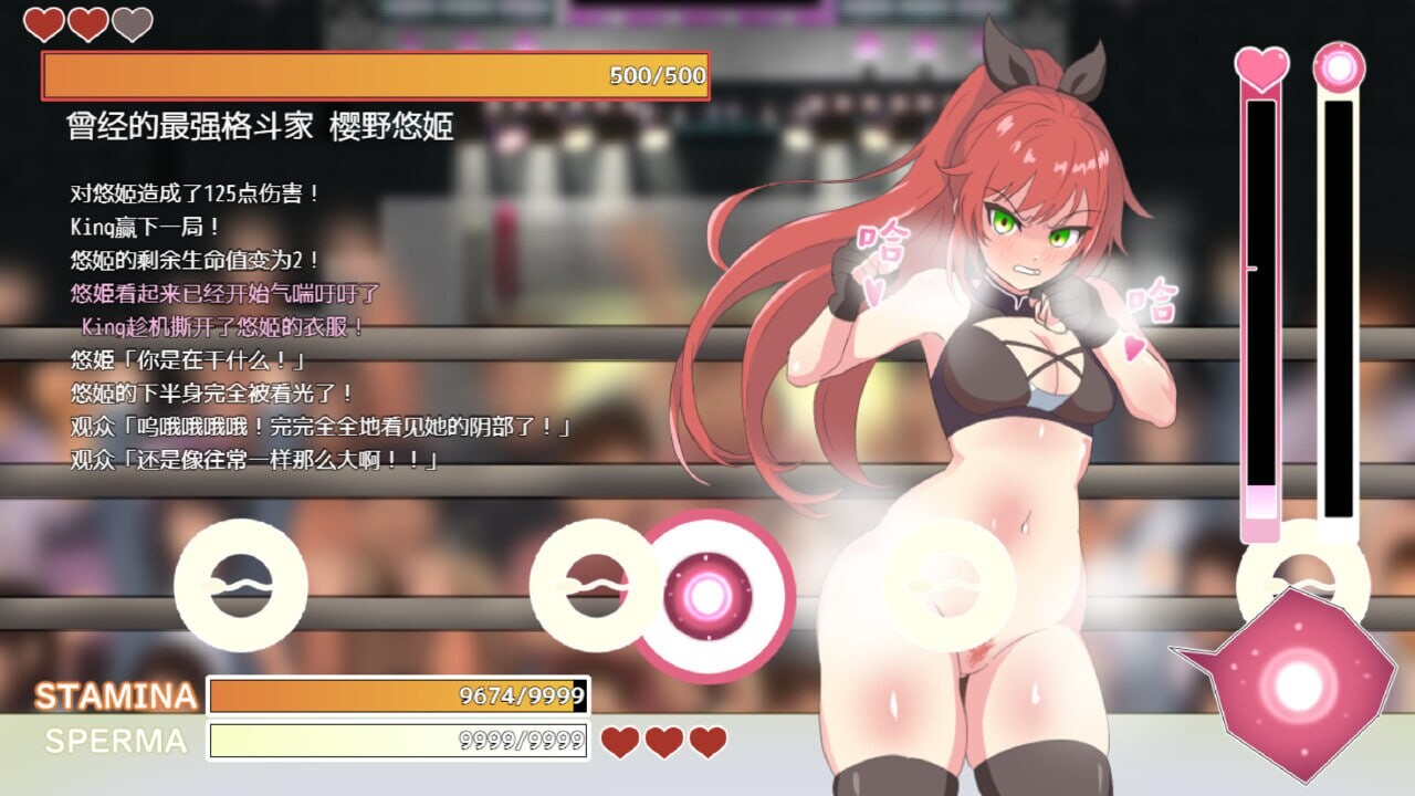 RPG/官中/步兵丨激战公主!危险日受孕的羞耻之战! Ver1.02 官方中文步兵版【20260203】 游戏截图 5