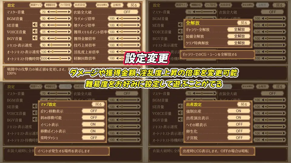 精品RPG/汉化丨齐唱和弦 ユニゾンコード ver1.06 正式版+自带全回想【20260322】 游戏截图 8