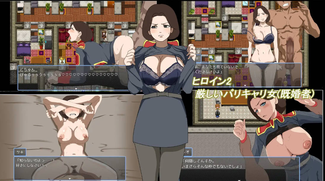 RPG/汉化/NTR新作丨某公司的性骚扰问题/とある会社の性事情 AI汉化 【20260203】 游戏截图 3