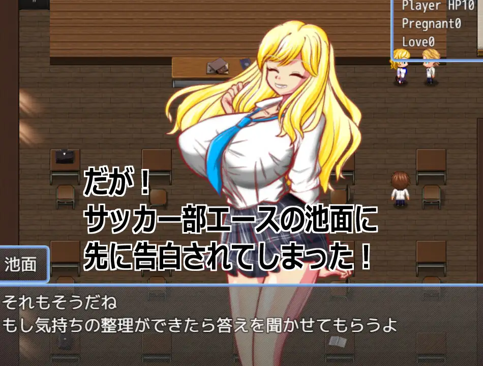 新作RPG/AI汉化/Live2D动画丨母乳体质的金发巨乳辣妹JK，在被足球部的帅哥告白后，却和我成为了炮友并被我中出怀孕 【20260203】 游戏截图 1