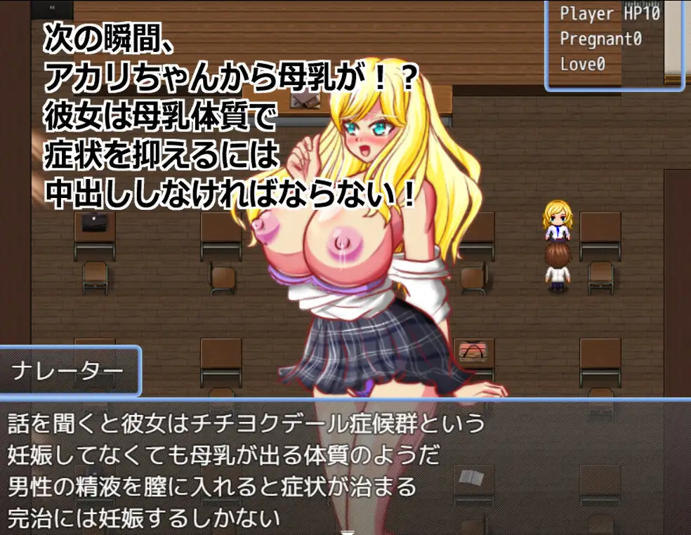 新作RPG/AI汉化/Live2D动画丨母乳体质的金发巨乳辣妹JK，在被足球部的帅哥告白后，却和我成为了炮友并被我中出怀孕 【20260203】 游戏截图 2