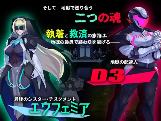 新作ACT/动态/汉化/怀孕/强剑丨姐妹契约 sisTer TesTamenT AI汉化版【20260203】 游戏截图 4