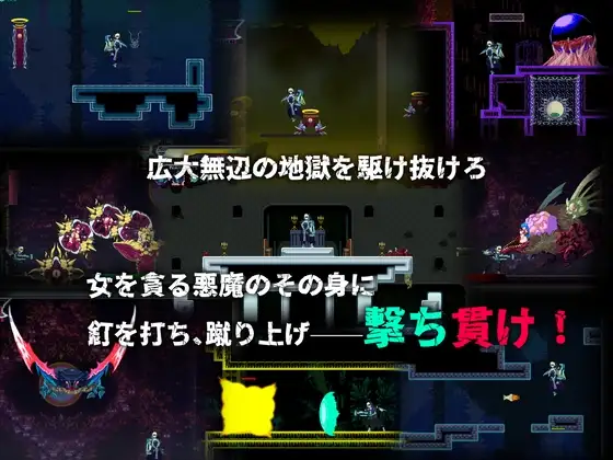 新作ACT/动态/汉化/怀孕/强剑丨姐妹契约 sisTer TesTamenT AI汉化版【20260203】 游戏截图 5