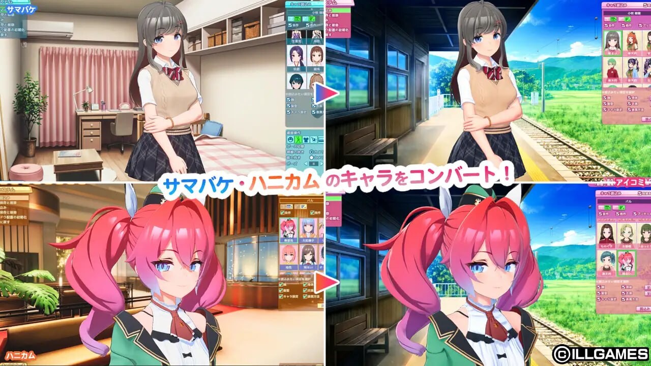 大型3D精品/i社/动态丨爱语心通 Aicomi アイコミ V1.0.8 精翻汉化去码版+VR版+全特典DLC+Mod+自由H解锁【20260203】 游戏截图 1