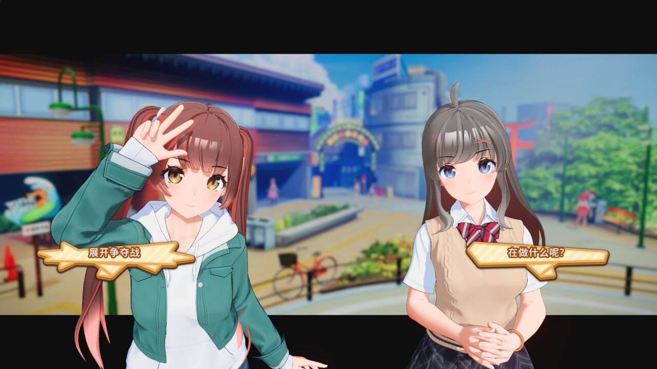 3D大作/i社/开放世界/动态丨夏日狂欢 サマバケ!すくらんぶる v1.16 精翻汉化版+去码+全DLC+修改器【20260203】 游戏截图 5