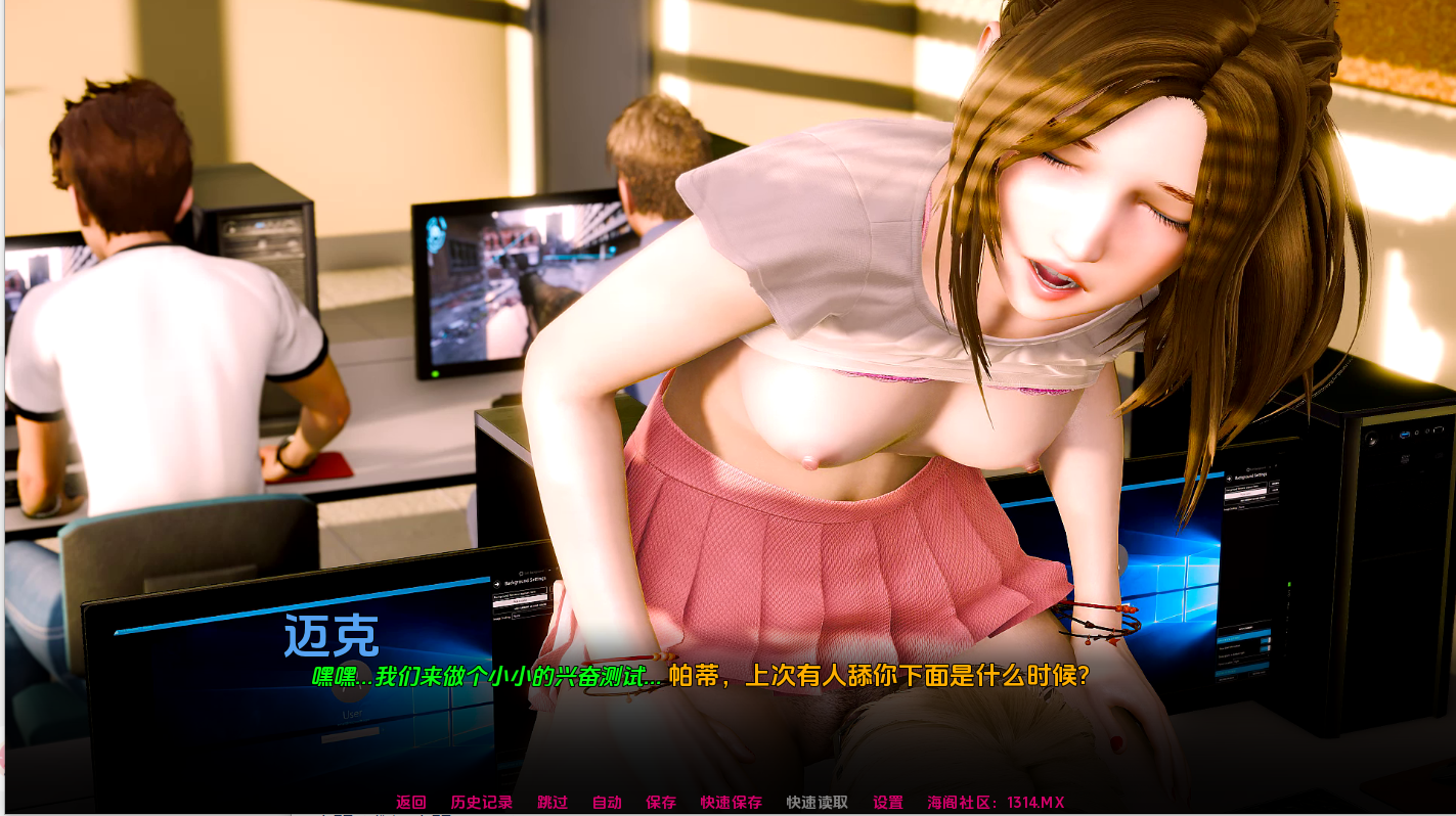 欧美SLG/汉化/动态/双端丨我现在是汉娜/Now I'm Hannah! v0.01 AI版【20260203】 游戏截图 6