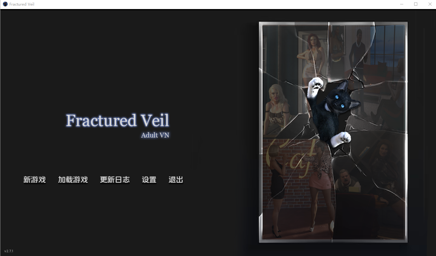 SLG/汉化/双端丨破碎面纱 Fractured Veil  Act 2 v1.7【20251125】 游戏截图 4