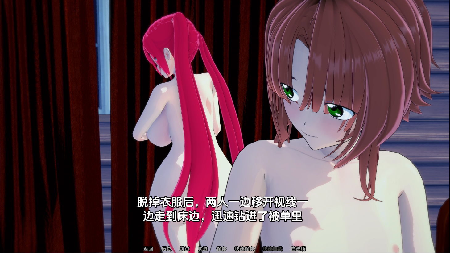 SLG/汉化/双端丨胜利后的生活 Life After Victory V0.12 Public 【20260203】 游戏截图 5