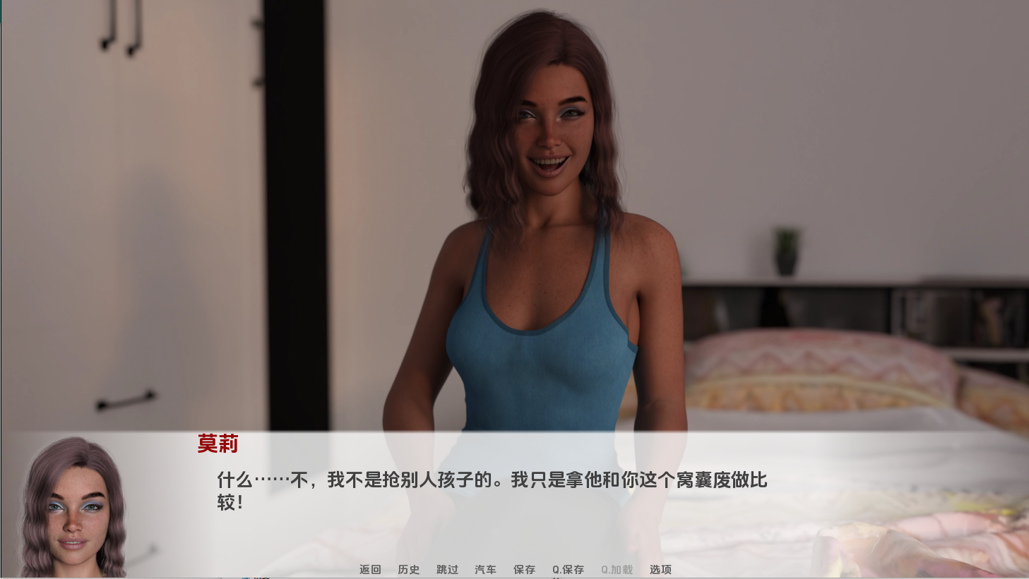 欧美SLG/AI汉化/动态/双端丨最好的朋友 Best Friends Ch.10.2【20260203】 游戏截图 4