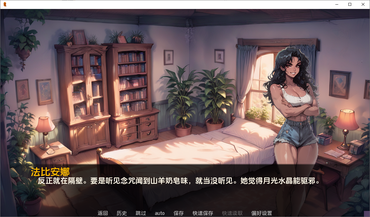 欧美SLG/AI汉化/动态/双端丨里约的诱惑 Seduced in Rio v0.40【20260203】 游戏截图 2