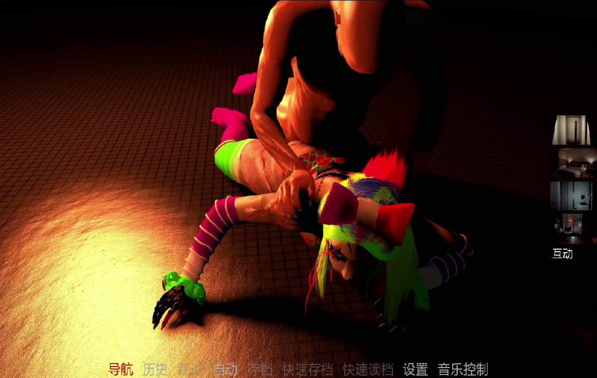 SLG/AI汉化/3D/动态/更新/双端丨诡命异蚀/UNLiFE Ver1.3A【20260203】 游戏截图 3