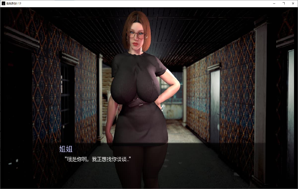 SLG/AI汉化/3D/动态/更新/双端丨诡命异蚀/UNLiFE Ver1.3A【20260203】 游戏截图 4