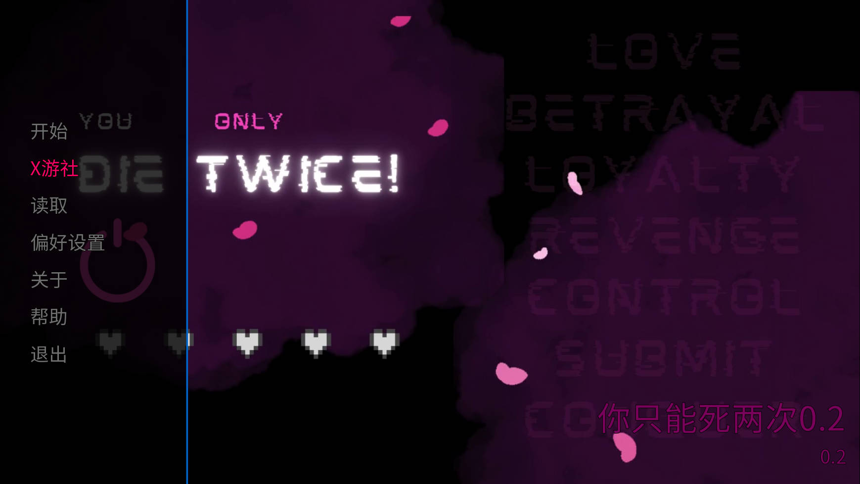 SLG/汉化/双端丨你只能死两次 You Only Die TWICE v0.4 【20260203】 游戏截图 2