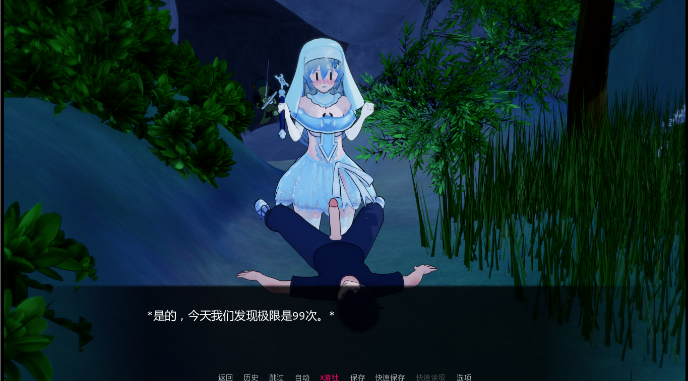 极限手淫:射精至死(Seeds of Power)v0.6 精翻汉化 游戏截图 3
