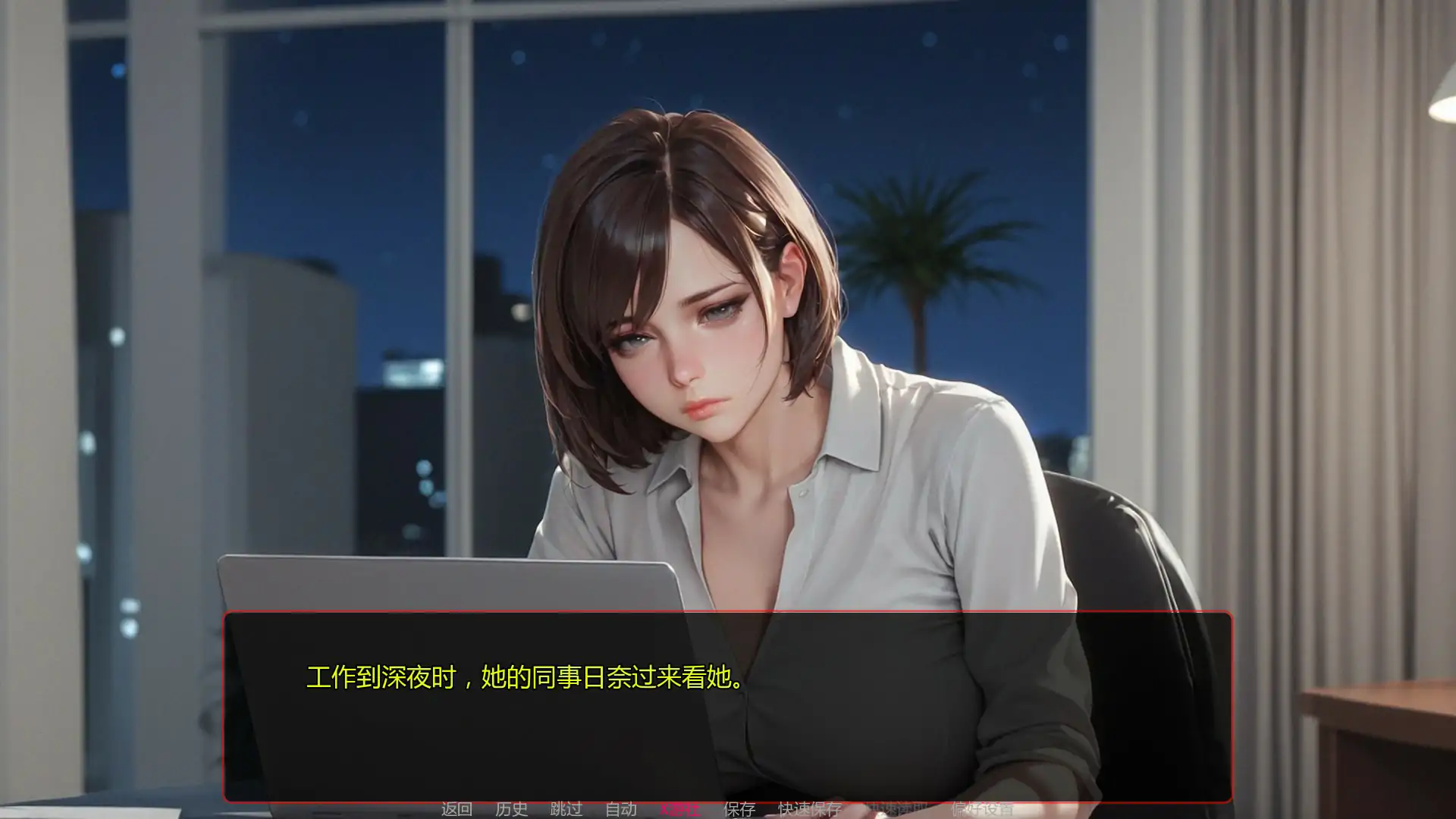 欧美SLG/汉化/NTR人妻/双端丨遥远的誓言 Distant Vows Ep.4a AI汉化版【20260202】 游戏截图 4
