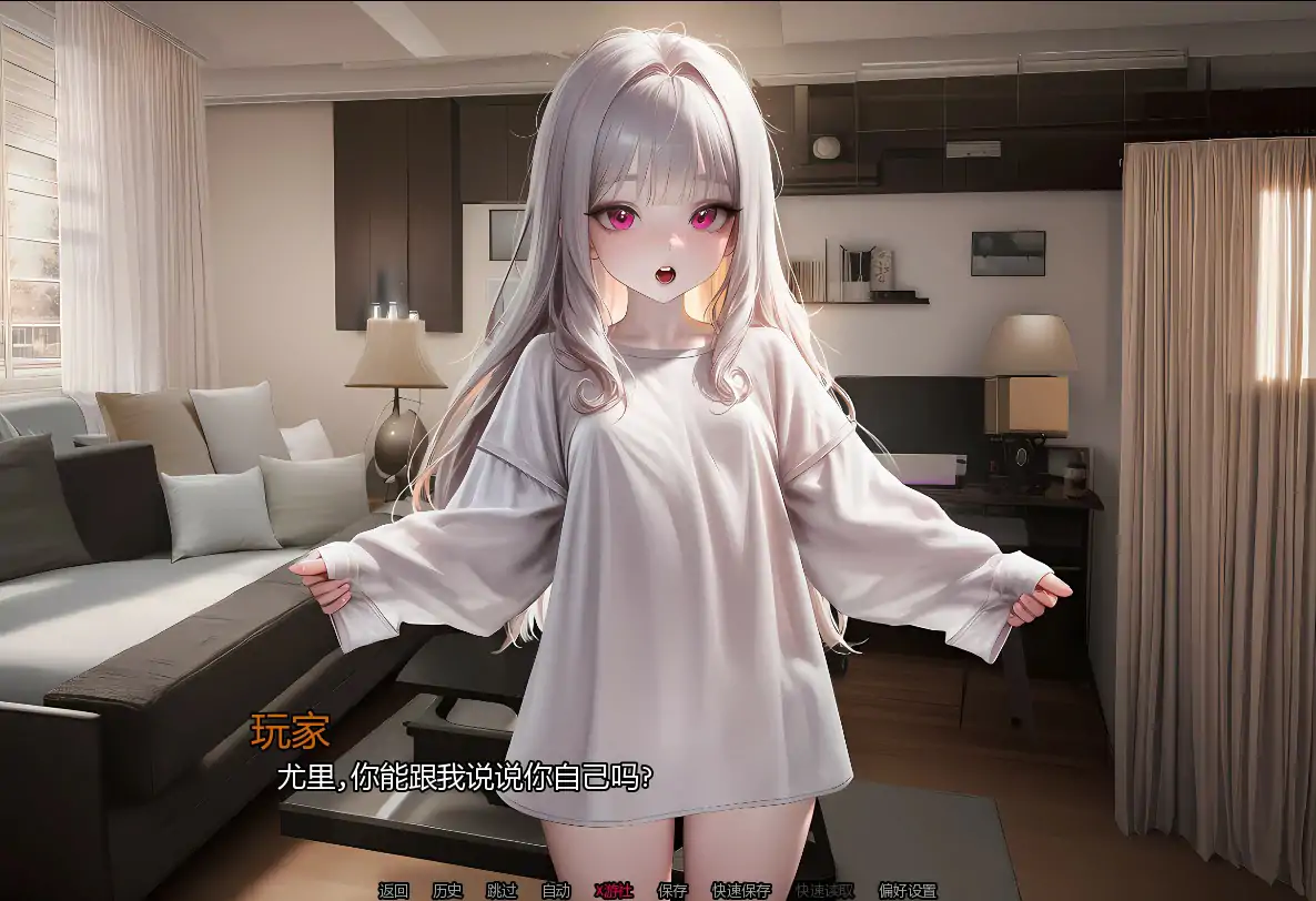 SLG/汉化/侵犯/调教萝莉/双端丨养育尤里 Raise Yuri v0.2 AI汉化版【20260202】 游戏截图 7