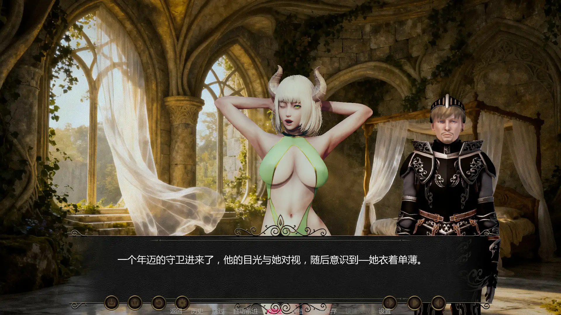 亚洲风SLG/汉化/动态/双端丨精灵王国 Elf Kingdom v0.4 AI汉化版【20260202】 游戏截图 1