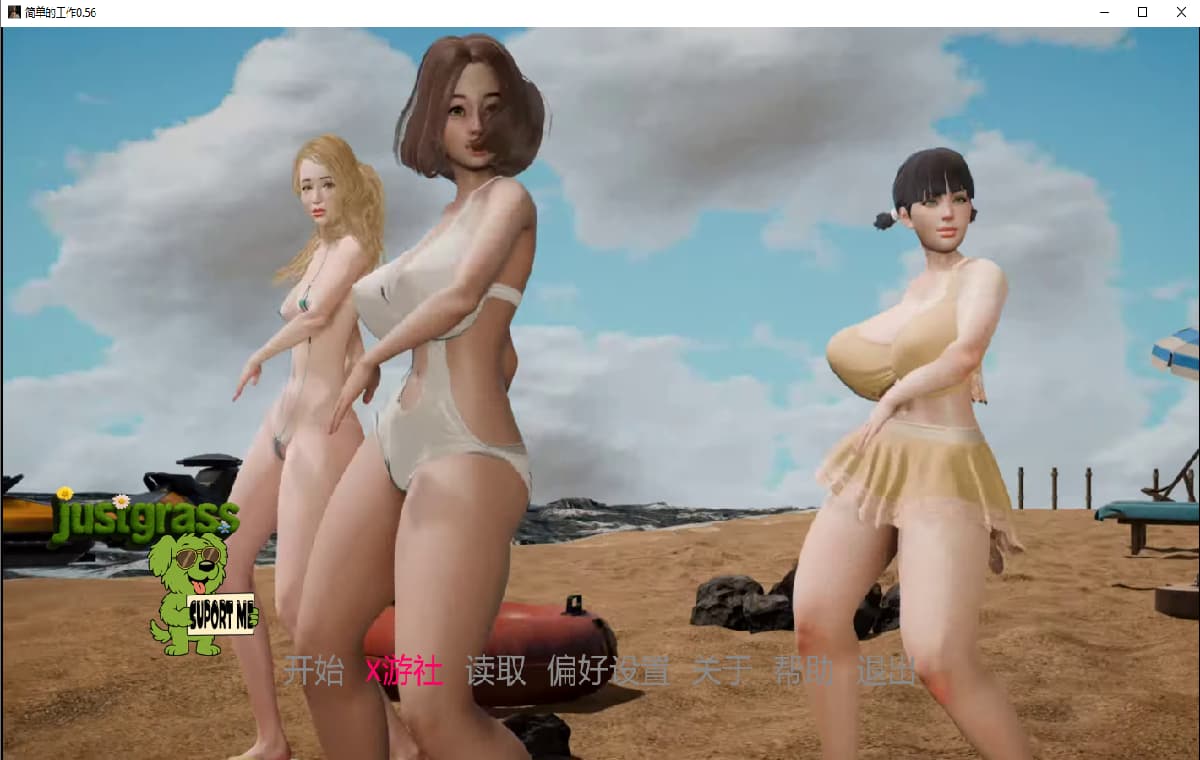 亚洲SLG/AI汉化/动态/双端丨简单的工作 A Simple job v0.56【20260202】 游戏截图 3
