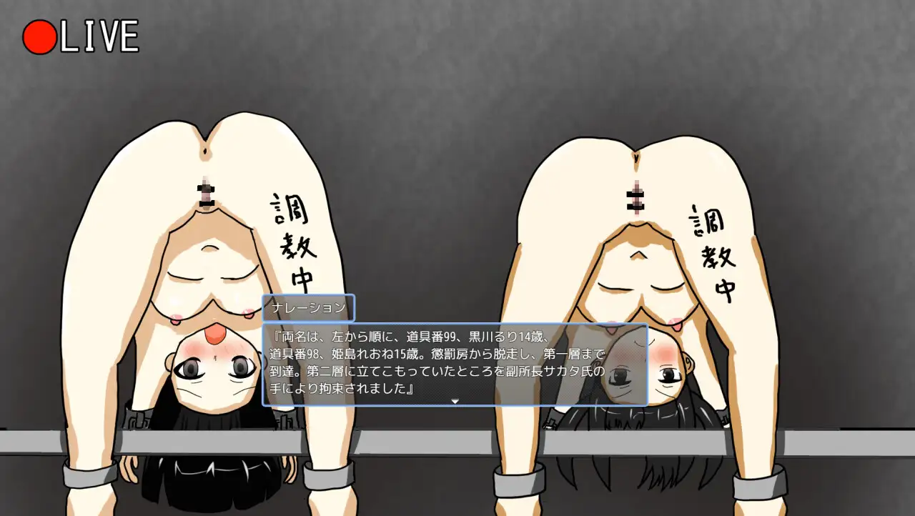 日式RPG/新作/双端丨事变。事変。 内嵌AI汉化版+作弊码 【20260202】 游戏截图 8
