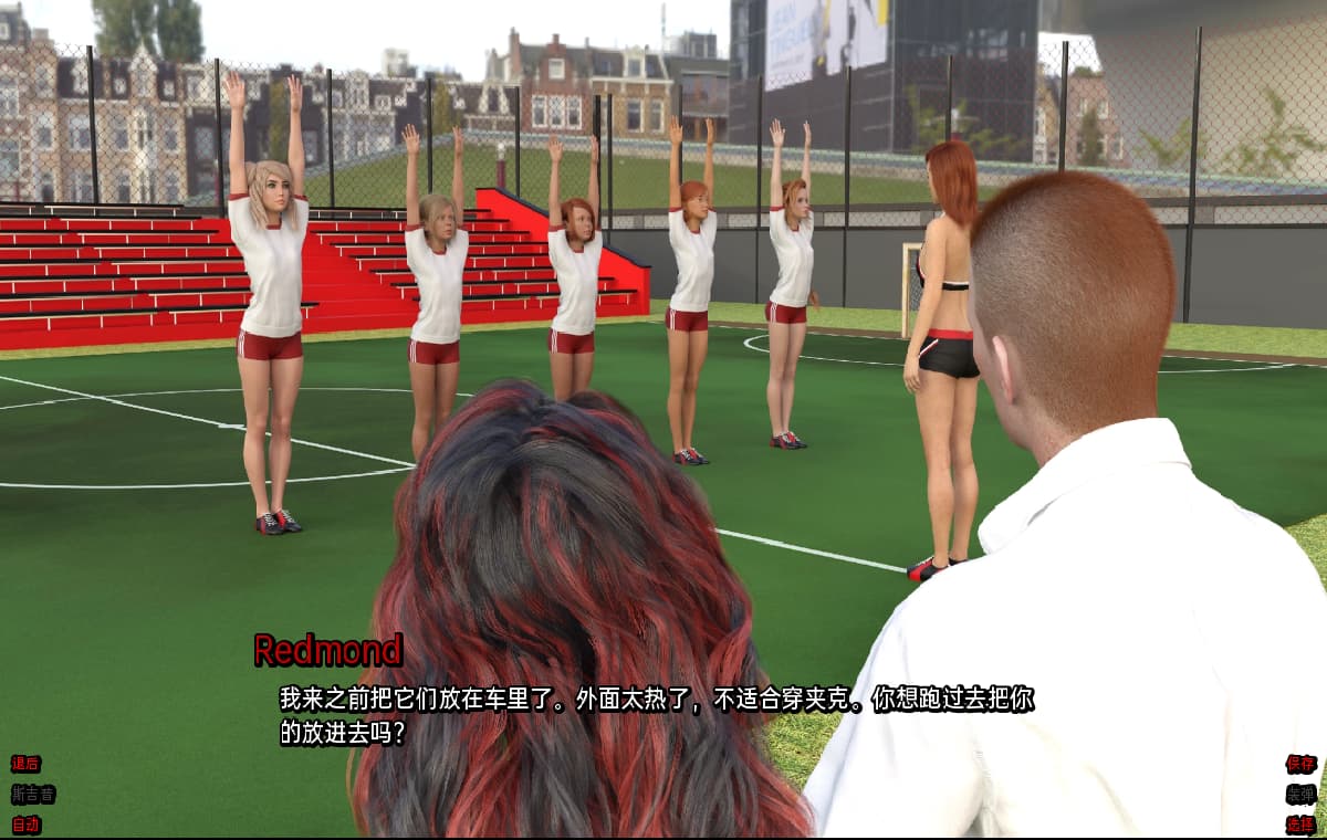 欧美SLG/AI汉化/动态/双端丨爸爸计划 The Daddy Plan v0.0.9【20260202】 游戏截图 3