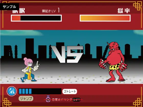 RPG/新汉化/战败H/双端丨眠眠打鬼 睡梦打鬼―minmin da gui― v1.10 内嵌AI汉化版【20260202】 游戏截图 1