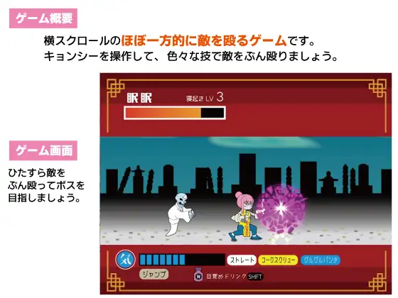 RPG/新汉化/战败H/双端丨眠眠打鬼 睡梦打鬼―minmin da gui― v1.10 内嵌AI汉化版【20260202】 游戏截图 4
