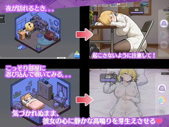 新作SLG/官中/动态/睡剑丨对姐姐保密的同居生活 お姉ちゃんにはナイショの同居生活——血より濃いミルクティー関係 官方中文版【20260211】 游戏截图 5