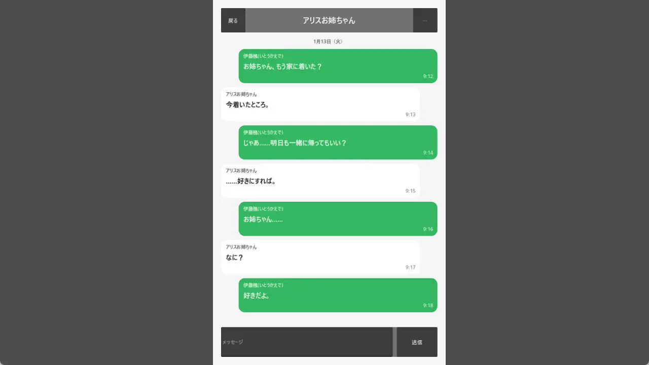 新作SLG/官中/动态/拉大车丨目标:黄金的巢穴!目標:黄金の巣穴!~満員電車の絶対侵入~官方中文版【20260211】 游戏截图 2