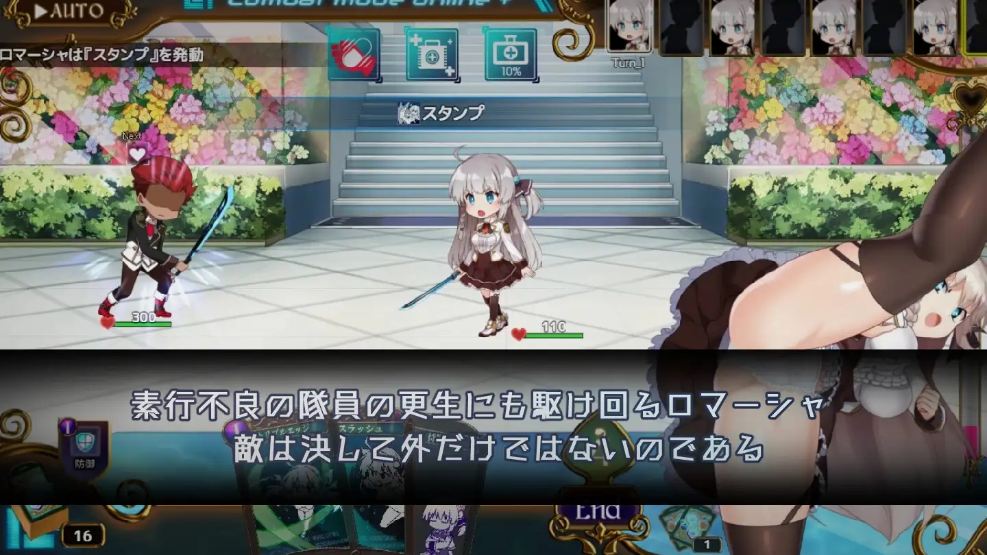 神级RPG/汉化/更新丨公主协同效应 プリンセスシナジー Princess Synergy v1.0.15 AI汉化版+全CG存档【20260211】 游戏截图 1