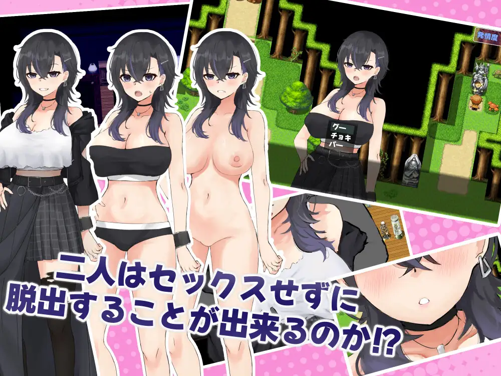 新作RPG/汉化/巨乳女友丨和女性朋友做爱就出不去的房间 女友達とSEXしたら出られない部屋 【20260211】 游戏截图 2
