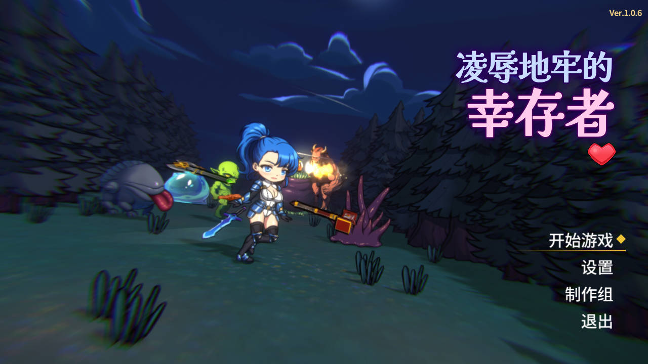 ACT/官中/动态丨凌辱地牢的幸存者/Humiliation Dungeon Survivors Ver1.0.6 官方中文 【20260211】 游戏截图 4