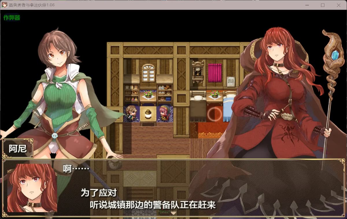 SLG/汉化/双端丨实力不足的勇者和志同道合的伙伴们 足りない勇者とツイてる仲間たち 1.06 作弊码661473【20260211】 游戏截图 2
