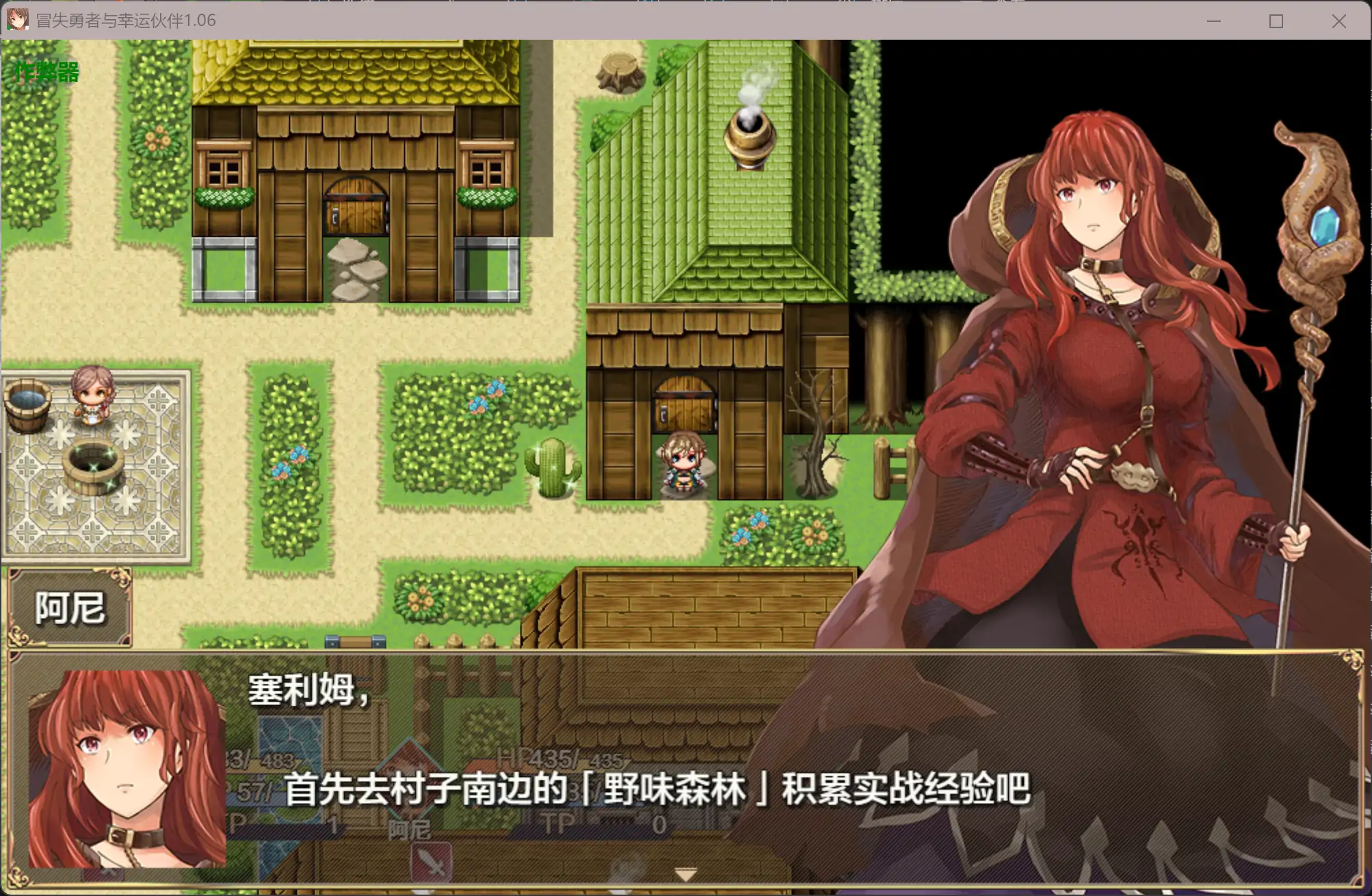 SLG/汉化/双端丨实力不足的勇者和志同道合的伙伴们 足りない勇者とツイてる仲間たち 1.06 作弊码661473【20260211】 游戏截图 4