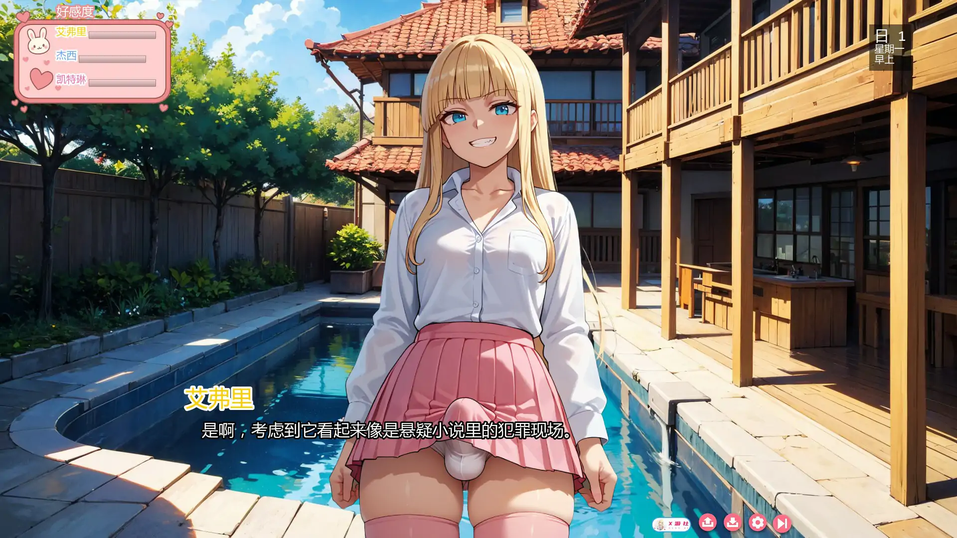 SLG/动态/官中/后宫/双端丨陷阱度假村 Trap Resort v0.7 官方中文步兵版【20260210】 游戏截图 3