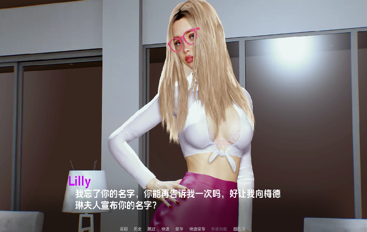 SLG/汉化/双端丨阴影中的欲望 Lust Among Shadows v0.2 【20260210】 游戏截图 5