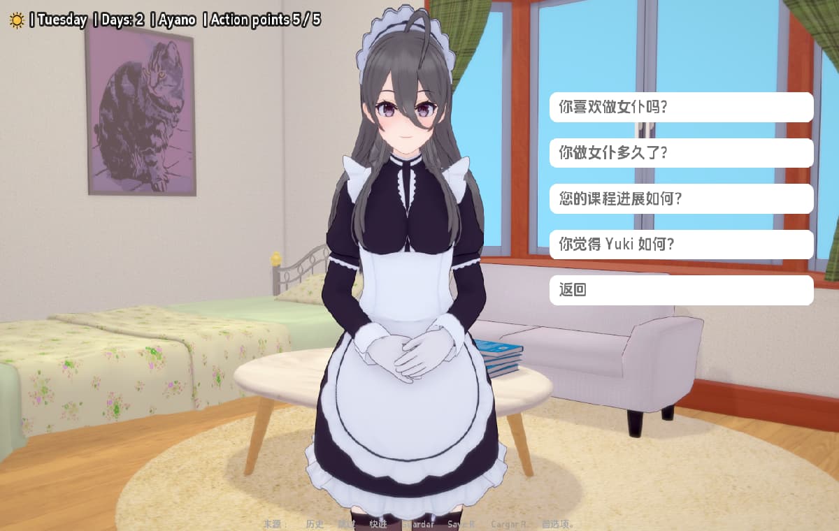 SLG/汉化/双端丨与阿尔雅一起生活 Living With Alya v0.34  【20260210】 游戏截图 5
