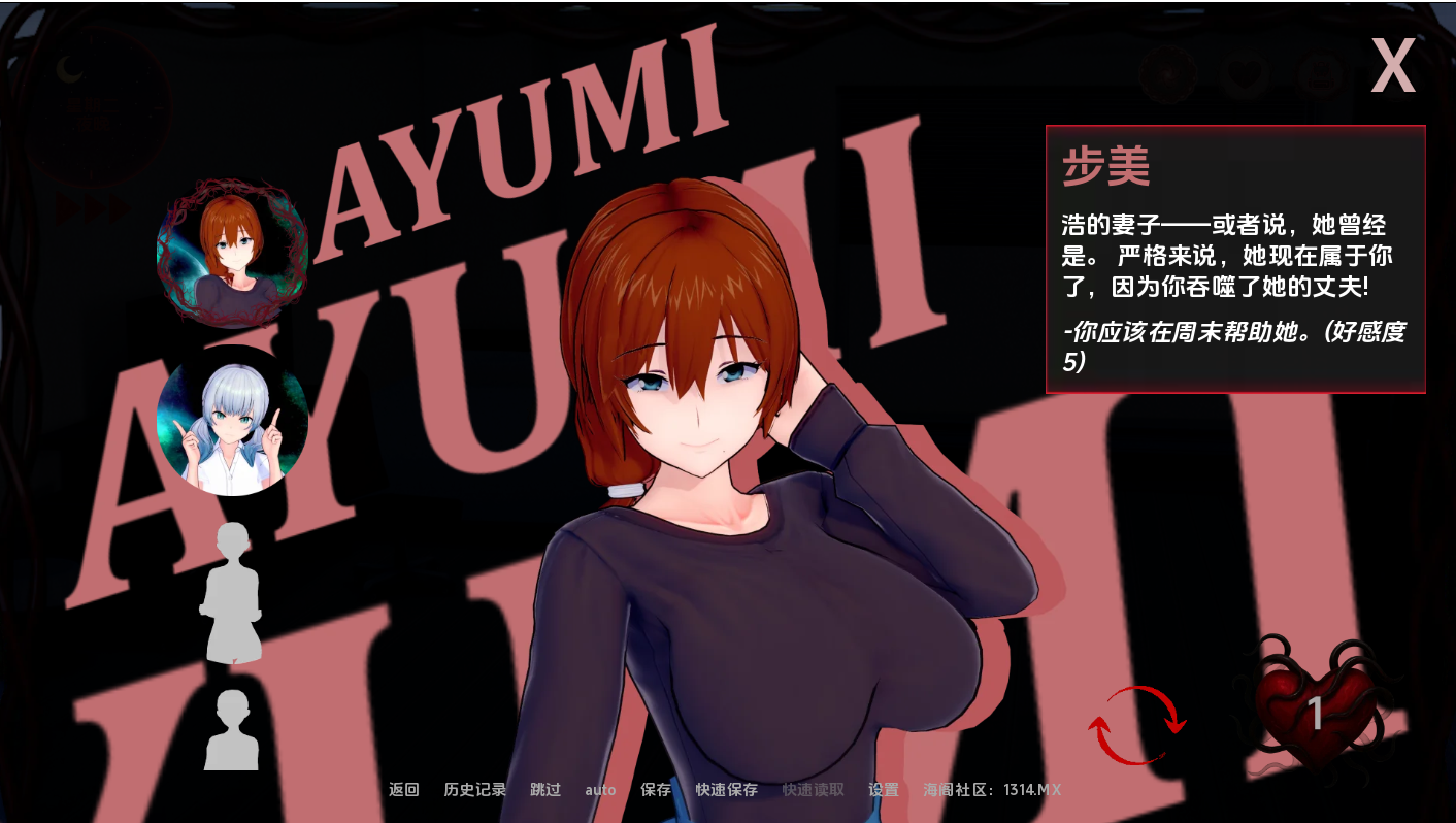 SLG/汉化/双端丨性感文件 xxxFiles v0.4  【20260210】 游戏截图 5
