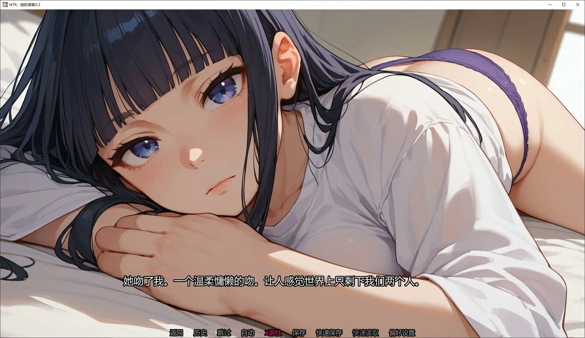 SLG/汉化/双端丨NTR：她的谎言 NTR Her Lie 0.2  【20260210】 游戏截图 6
