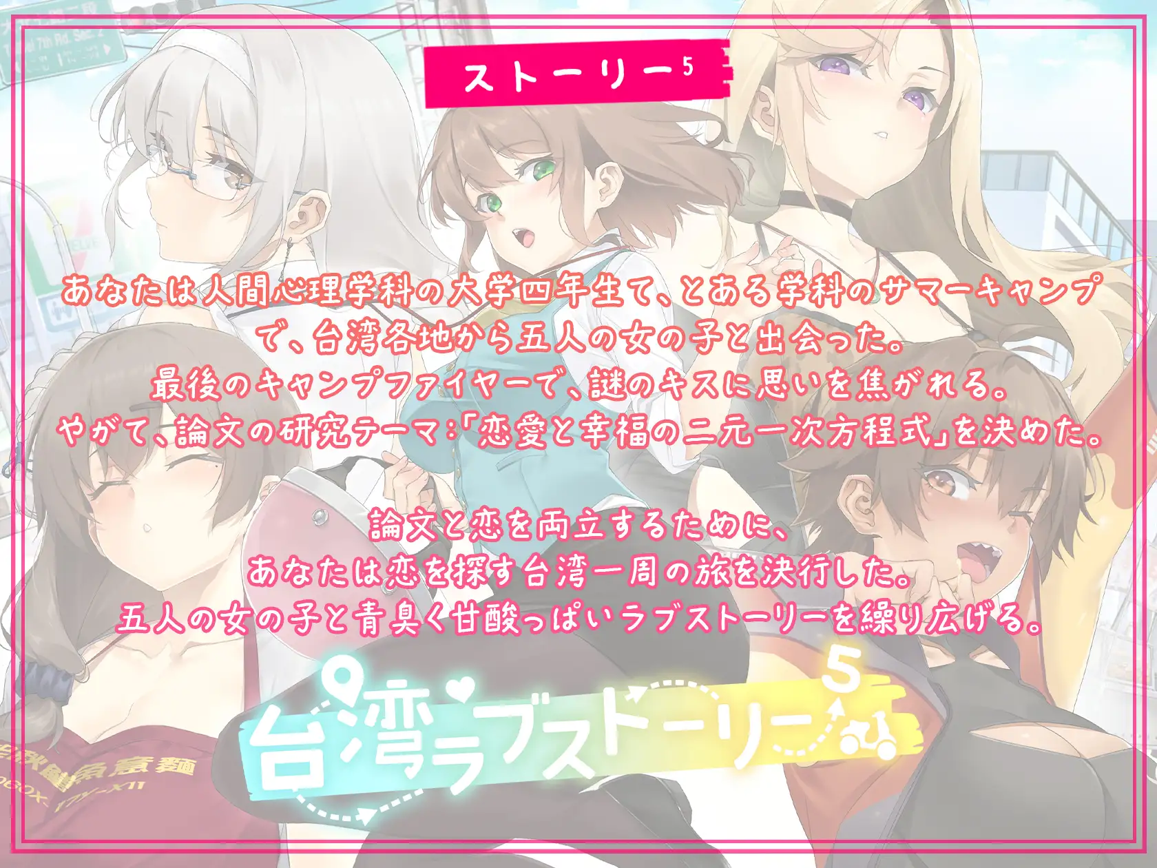 新作/SLG/官中/动态/黑丝人妻丨台湾爱情故事⁵ 台湾ラブストーリー⁵ 官方中文版【20260224】 游戏截图 6