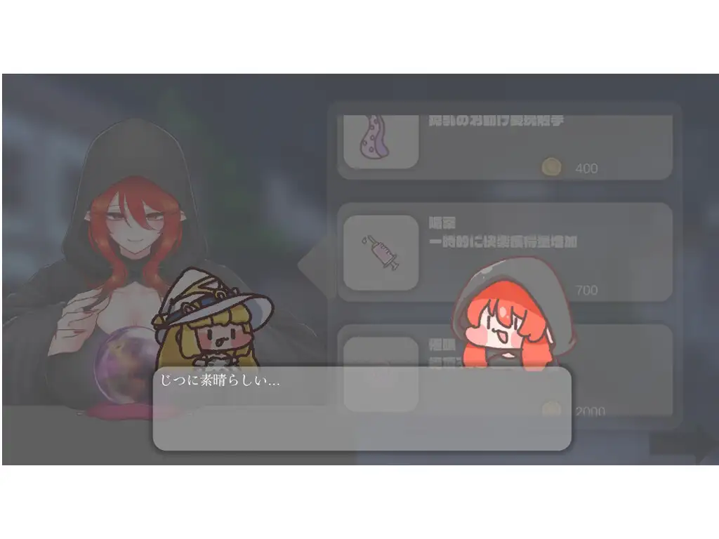 新作/SLG/全动态/母乳榨汁/快堕丨魔女母乳贩卖物语 魔法使いは母乳を売る  正式版【20260224】 游戏截图 3