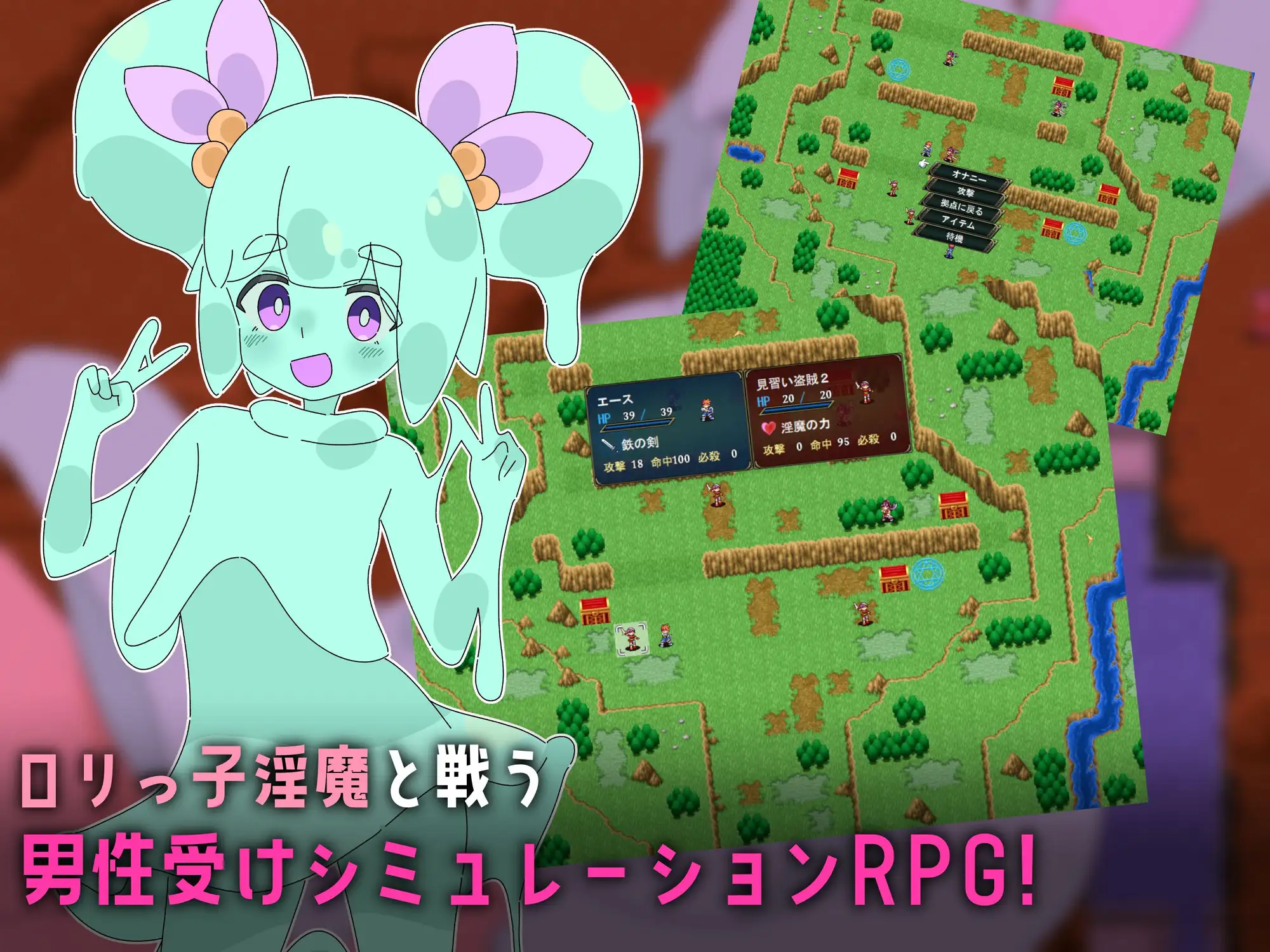 新作/SPRG/汉化/动态/精品丨萝莉控交响曲～○リマゾ交響曲～○リ淫魔によるレベルドレイン色仕掛け～AI汉化版+存档【20260224】 游戏截图 2