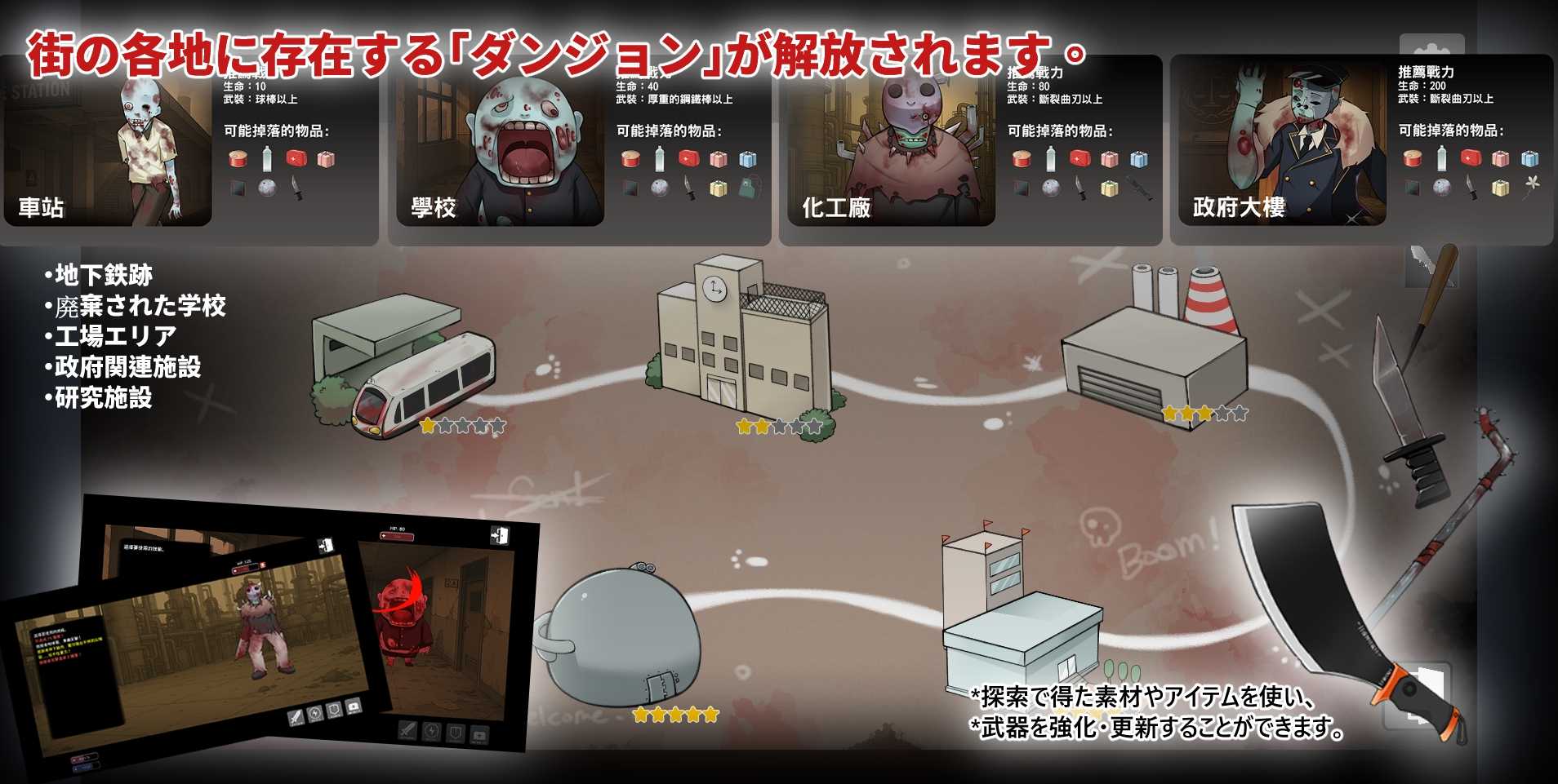 RPG/官中/新作/丨灰燼之城/灰燼の城 官方中文版【20260224】 游戏截图 1