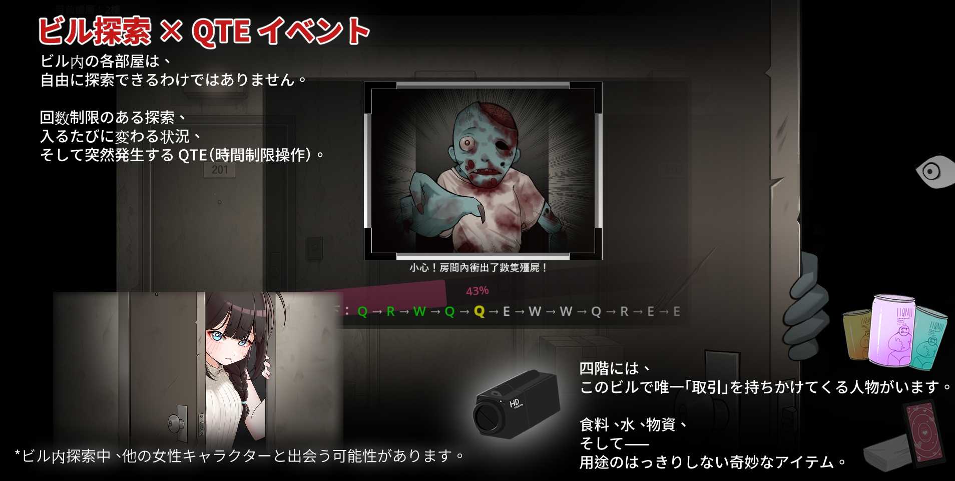 RPG/官中/新作/丨灰燼之城/灰燼の城 官方中文版【20260224】 游戏截图 2