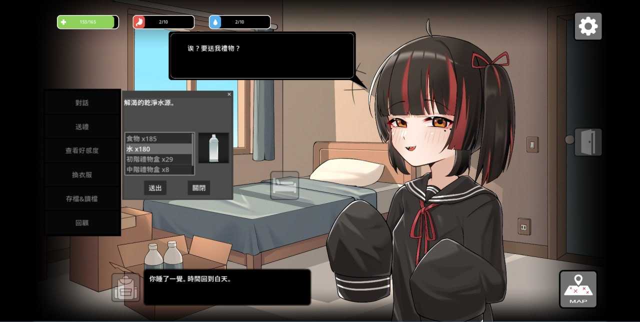 RPG/官中/新作/丨灰燼之城/灰燼の城 官方中文版【20260224】 游戏截图 5